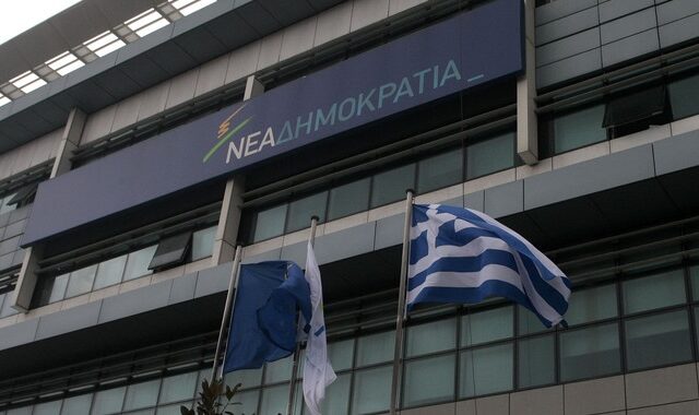 Επίκαιρη ερώτηση της ΝΔ για τις offshore βουλευτών