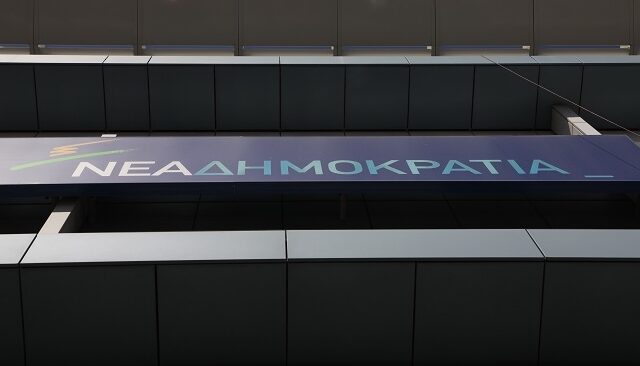 ΝΔ: Να συλλάβει η κυβέρνηση τους κατ΄ ομολογία τρομοκράτες