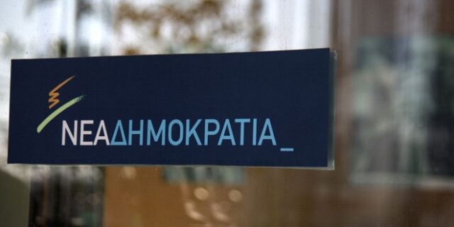 ΝΔ για Τσίπρα: Λασπολογεί, φανατίζει και διχάζει