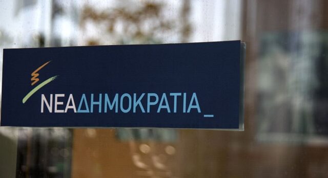 ΝΔ για Τσίπρα: Λασπολογεί, φανατίζει και διχάζει