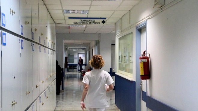 Στάση εργασίας σήμερα στα νοσοκομεία