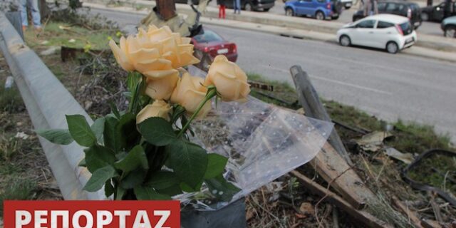 Παντελής Παντελίδης: Ποιος και πότε αποζημιώνεται σε τροχαίο, σε περίπτωση μέθης του οδηγού