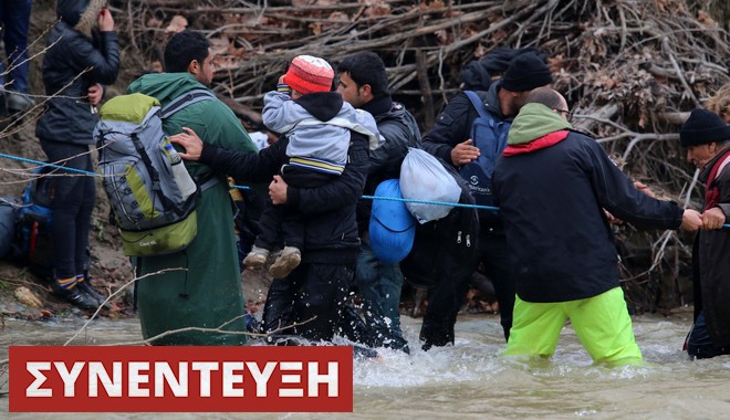 Κ. Φίλης στο NEWS 247: Πρόσφυγες σε ‘γκρίζα’ ζώνη μεταξύ Ελλάδας – ΠΓΔΜ. ‘Με τον έναν ή τον άλλον τρόπο θα επιστρέψουν’