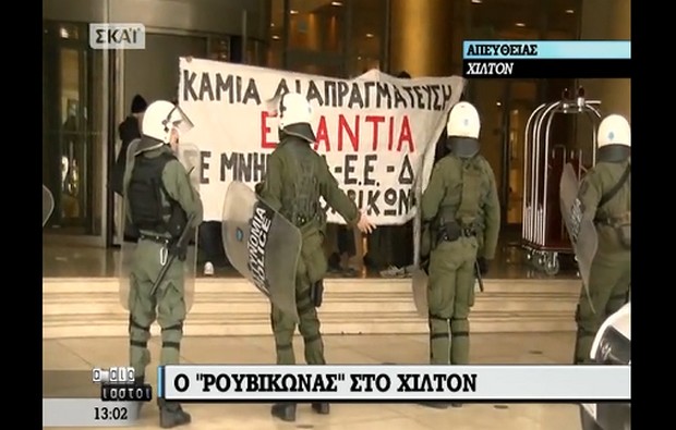 Εισβολή του ‘Ρουβίκωνα’ στο Χίλτον