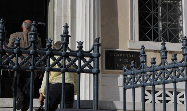 “Οχι” στις επικουρικές συντάξεις συνδικαλιστών απο το ΣτΕ