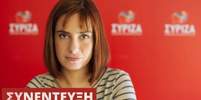 Σβίγκου στο News247: Δημοκρατικό τείχος απέναντι στο φονταμενταλισμό και την ακροδεξιά