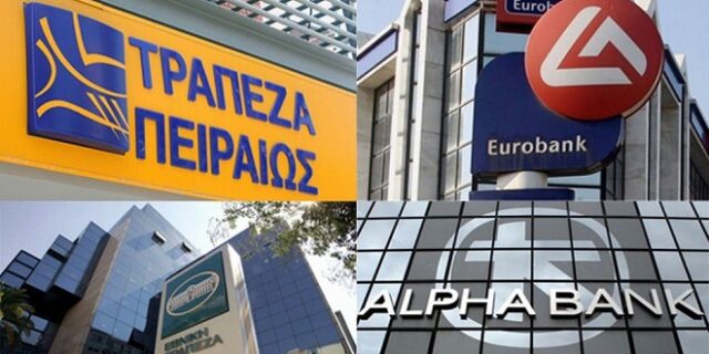 Τράπεζες και διαφήμιση. Όλα στο φως και επισήμως
