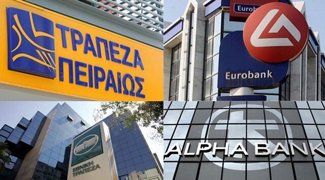 Τράπεζες και διαφήμιση. Όλα στο φως και επισήμως