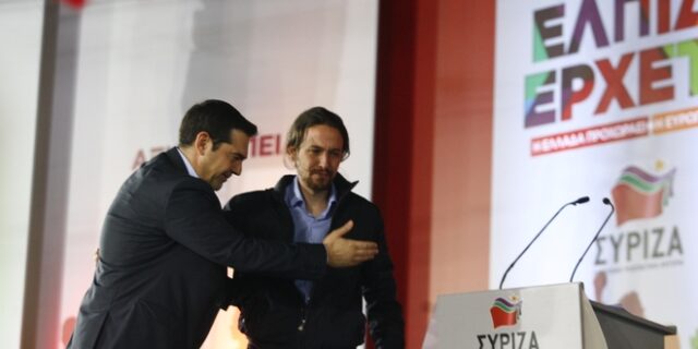 Οι Ισπανοί σοσιαλιστές ζητούν από τον Τσίπρα προξενιό με τους Podemos