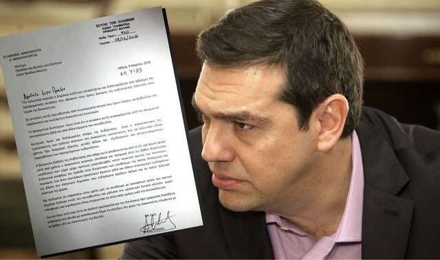 Προ ημερησίας για τη Δικαιοσύνη ζητά ο Τσίπρας