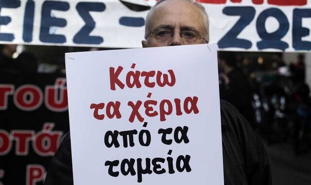 Θύμα το Δημόσιο και θύτες ΙΚΑ, ΟΑΕΕ με το νέο Υπερ – Ταμείο