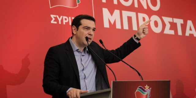 Τσίπρας: Ο ΣΥΡΙΖΑ παραμένει η αριστερή συνείδηση της κοινωνίας
