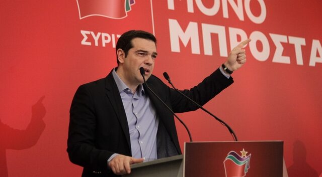 Τσίπρας: Ο ΣΥΡΙΖΑ παραμένει η αριστερή συνείδηση της κοινωνίας