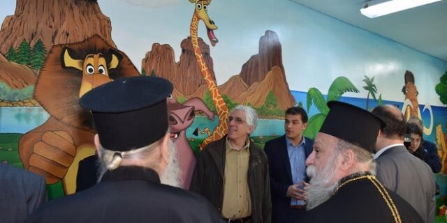 Παιδικό επισκεπτήριο στις φυλακές Γρεβενών