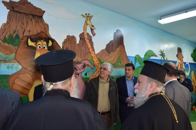 Παιδικό επισκεπτήριο στις φυλακές Γρεβενών