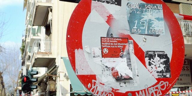 Clean Up-Safety Day σε συνεργασία της LeaserPlan Hellas και Ι.Ο.ΑΣ. ‘Πάνος Μυλωνάς’