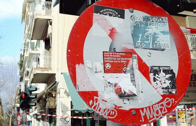 Clean Up-Safety Day σε συνεργασία της LeaserPlan Hellas και Ι.Ο.ΑΣ. ‘Πάνος Μυλωνάς’