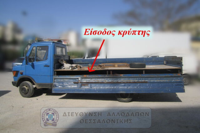 Απίστευτη κατασκευή σε φορτηγάκι: Έκρυψε 17 μετανάστες σε ειδική κρύπτη