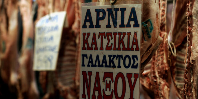 Έλληνες κτηνοτρόφοι: ‘Το 2017 θα τρώτε τα ντουβάρια’