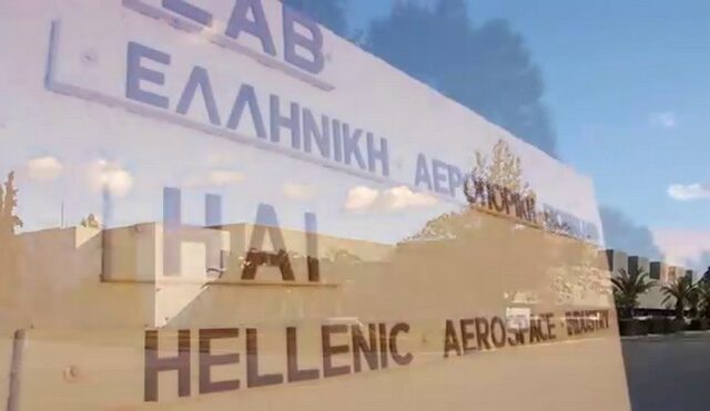 Όταν η Ελληνική Αεροπορική Βιομηχανία συμβουλεύει έκθεση μόδας