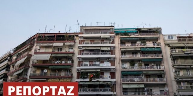 Τι φέρνει η αύξηση της φορολογίας στην αγορά ακινήτων