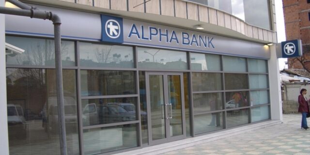 Ήρθε το ‘ψηφιακό πορτοφόλι’ MasterPass από την Alpha Bank