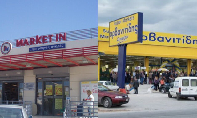 Αρβανιτίδης – Market In: Η επόμενη μεγάλη κίνηση στα σούπερ μάρκετ