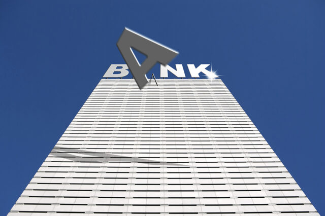 Προσδεθείτε. Το πρώτο “Bail In” σε ευρωπαϊκή τράπεζα είναι γεγονός