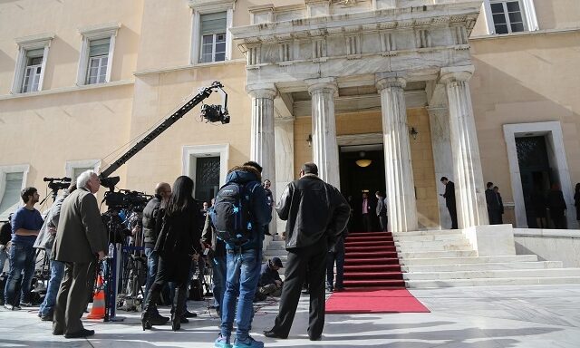 Σε βάθος 20ετίας η έρευνα της Εξεταστικής για τα δάνεια σε ΜΜΕ-κόμματα