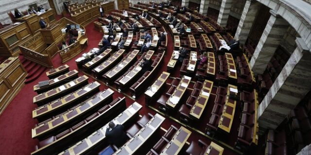 Δεσμεύονται τα αποθεματικά της Βουλής