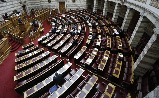 Δεσμεύονται τα αποθεματικά της Βουλής