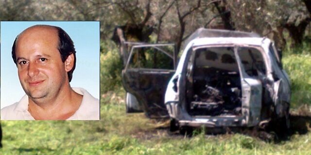 Νέα μαρτυρία για τον δάσκαλο που έκαψαν ζωντανό: -Να βοηθήσουμε, τι καθόμαστε; -Άσε, καμιά γκομενοδουλειά θα παίζει…