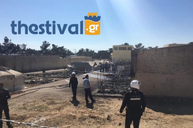 Αναστάτωση από πυρκαγιά σε κέντρο προσφύγων στα Διαβατά