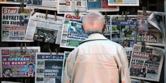 Πετρόπουλος: Το αγγελιόσημο πρέπει να διατηρηθεί ως εισφορά