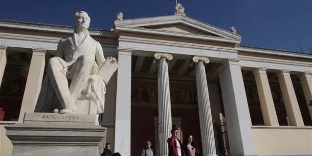 Το Ιστορικό Αρχείο του ΕΚΠΑ πέρασε στην ψηφιακή εποχή