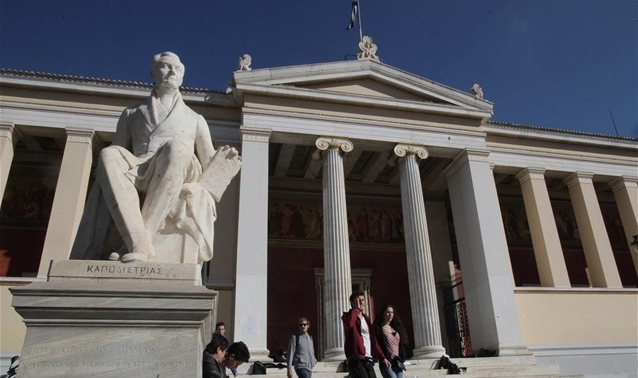Πού βρίσκονται τα ελληνικά πανεπιστήμια στην παγκόσμια κατάταξη