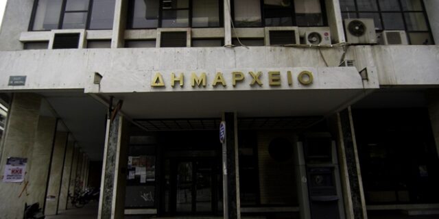 Πού θα μπορούν να κάνουν οι ΟΤΑ προσλήψεις χωρίς απόφαση κατανομής