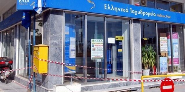 Ληστεία στα ΕΛ.ΤΑ. Ανθούπολης