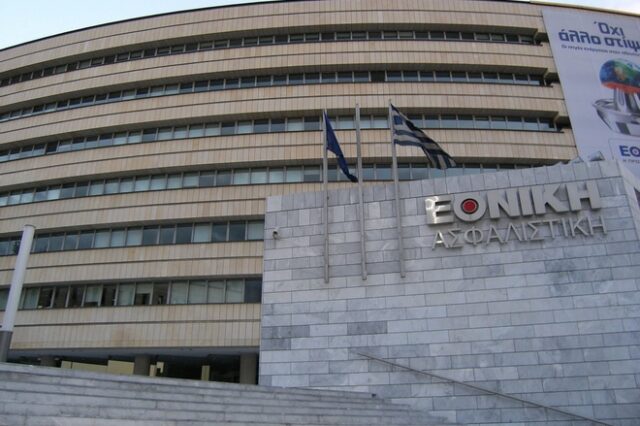 Στην κορυφή παραμένει η Εθνική Ασφαλιστική