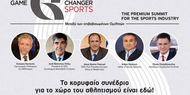 Αθλητισμός για τον υπόκοσμο ή αθλητισμός για όλους;