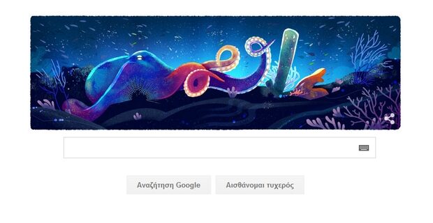 Ημέρα της Γης: Ένα Google Doodle με στόχο την κινητοποίηση για καθαρό πλανήτη