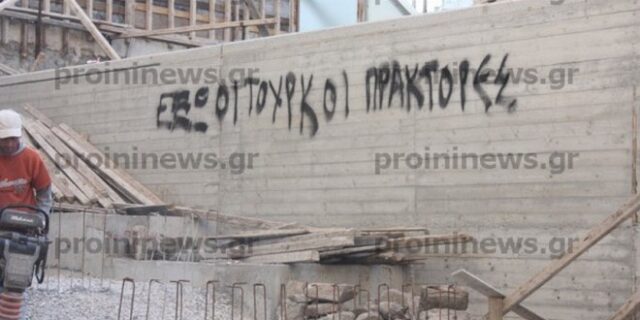 Καβάλα: Πέταξαν γουρουνοκεφαλή στο υπό ανέγερση Μουσείο Προσφυγικού Ελληνισμού