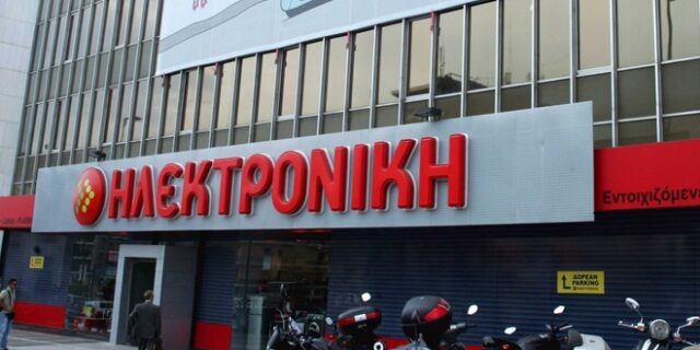 Εργαζόμενοι Ηλεκτρονικής: Κραυγή αγωνίας μετά το λουκέτο
