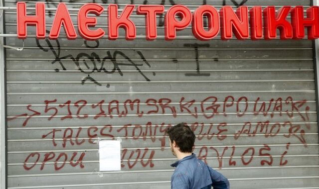 Ποια είναι η Mediatel που διατίθεται να προσλάβει 150 απολυμένους της Ηλεκτρονικής