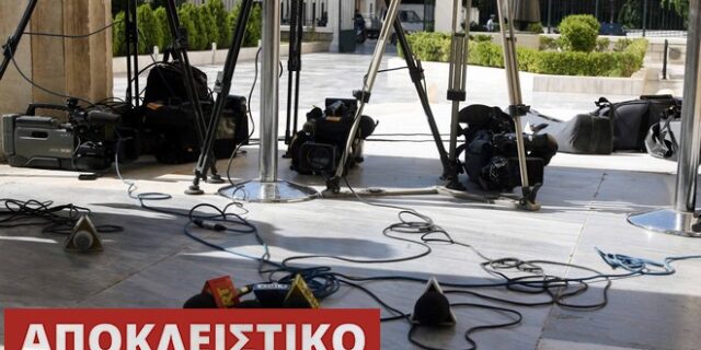ΑΠΟΚΛΕΙΣΤΙΚΟ: Διεθνής ελεγκτικός οίκος στο διαγωνισμό για τις τηλεοπτικές άδειες