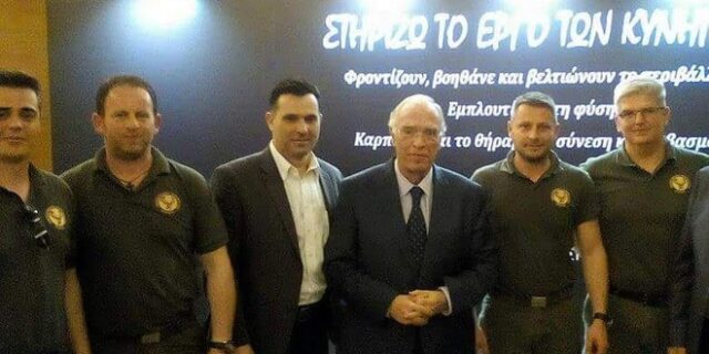 Οι Έλληνες κυνηγοί έφτιαξαν Οικουμενική κυβέρνηση