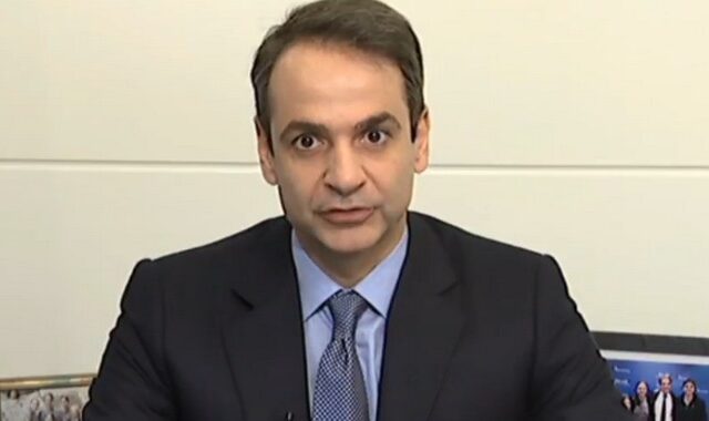 Κυριάκος Μητσοτάκης: Να κάνουμε ως λαός ένα νέο ξεκίνημα