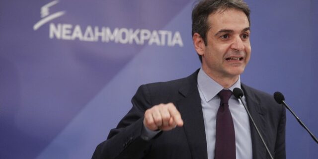 ΝΔ: ‘Φτηνή προπαγάνδα’ του Μαξίμου, εκλογές τώρα