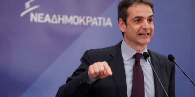 Μητσοτάκης στο Συνέδριο της ΝΔ: Συμφωνία αλήθειας με τους πολίτες. Τα πέντε Α της κυβερνητικής μας πρότασης