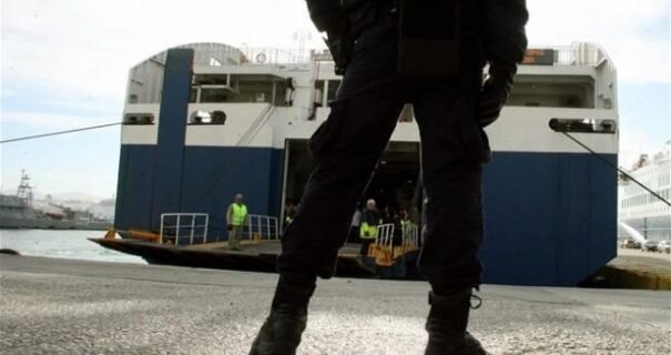 Πειραιάς: Φάρσα το τηλεφώνημα για βόμβα στην πύλη Ε-1 στο λιμάνι του Πειραιά